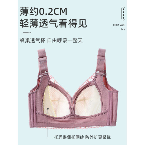 塑形調整大胸顯小夏季內衣女薄款無鋼圈文胸大碼收副乳防下垂胸罩