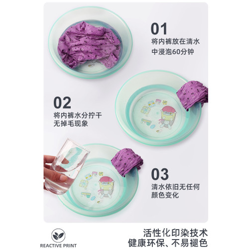 4條 媽媽內褲純棉中老年高腰大碼三角內褲女奶奶老人短褲寬鬆薄款