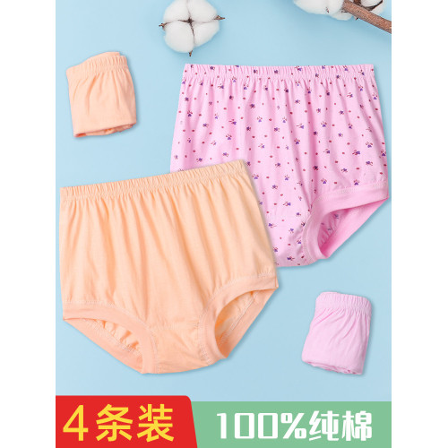 4條 媽媽內褲純棉中老年高腰大碼三角內褲女奶奶老人短褲寬鬆薄款