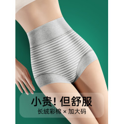 媽媽中老年內褲女士高腰收腹收小肚子純棉全棉襠大碼包臀不夾屁股