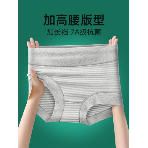 媽媽中老年內褲女士高腰收腹收小肚子純棉全棉襠大碼包臀不夾屁股