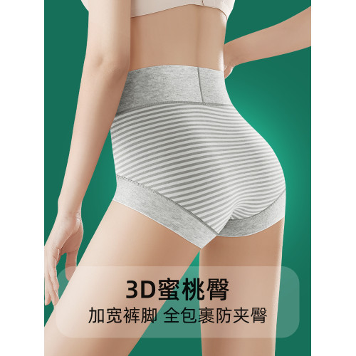 媽媽中老年內褲女士高腰收腹收小肚子純棉全棉襠大碼包臀不夾屁股