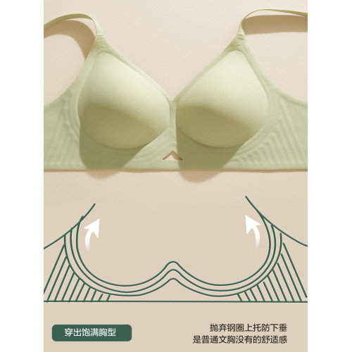 恒源祥內衣女無痕小胸聚攏收副乳果凍條防下垂乳膠薄杯美背文胸罩