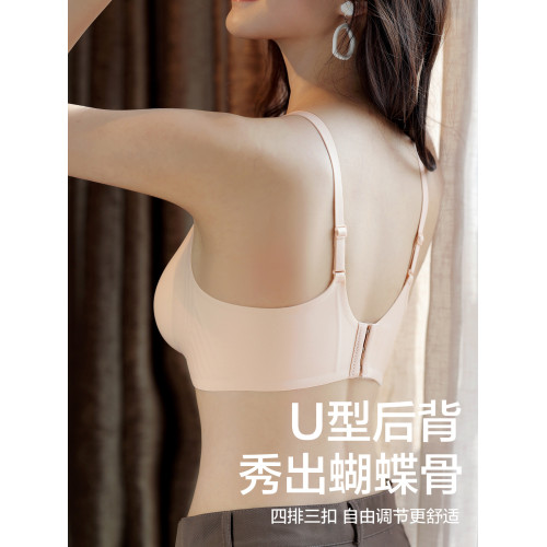 恒源祥內衣女無痕小胸聚攏收副乳果凍條防下垂乳膠薄杯美背文胸罩