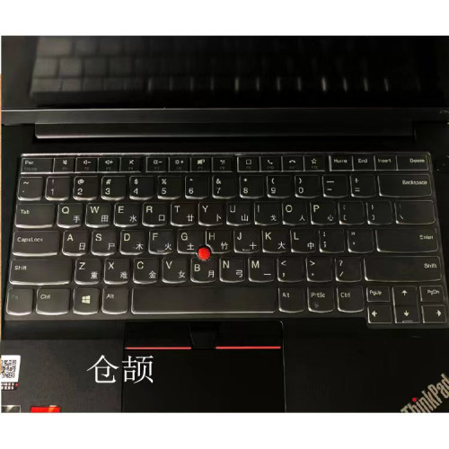 適用聯想ThinkPad x13鍵盤膜X1 Carbon俄語韓日泰德法倉頡貼膜E14