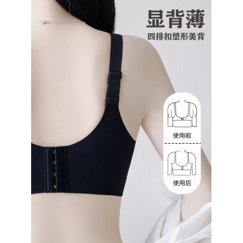 內衣女小胸聚攏顯大調整型收副乳防下垂2025新款爆款無鋼圈文胸罩