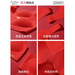 歐迪芬少女內衣女學生初中發育期專用新年鴻運兒童本命年內衣套裝