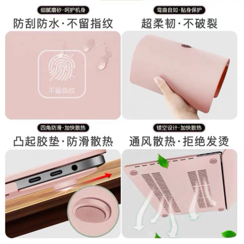 適用macbookair13保護殼 24m4pro14蘋果筆記型電腦pro13保護套16 適用macbookair13保護殼 24m4pro14蘋果筆記型電腦pro13保護套16