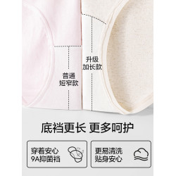貓人內褲女士純棉a類抑菌2025新款薄款無痕透氣全棉大碼三角褲女