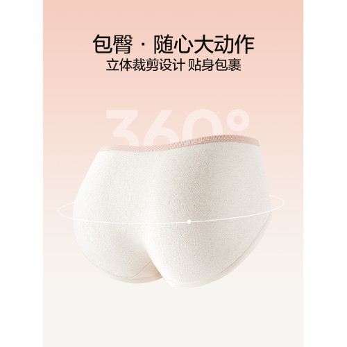 貓人內褲女士純棉a類抑菌2025新款薄款無痕透氣全棉大碼三角褲女