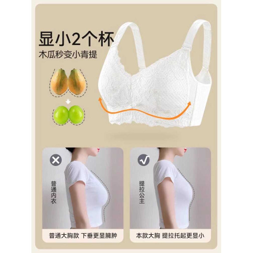 內衣女薄款大胸顯小胸全罩杯聚攏收副乳防下垂大碼文胸超薄無鋼圈