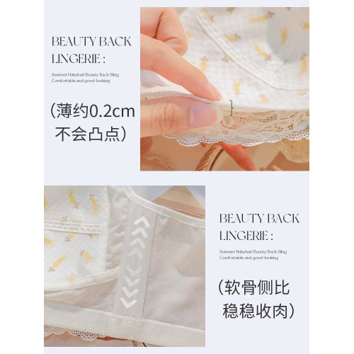 內衣女薄款大胸顯小胸全罩杯聚攏收副乳防下垂大碼文胸超薄無鋼圈