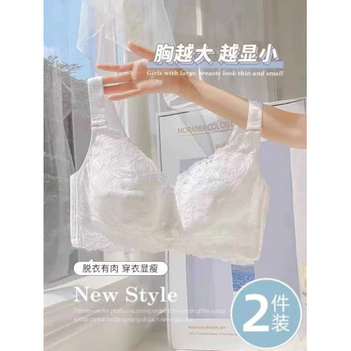 內衣女薄款大胸顯小胸全罩杯聚攏收副乳防下垂大碼文胸超薄無鋼圈