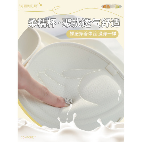 前釦無肩帶內衣女防滑聚攏小胸胸罩抹胸防走光裹胸美背文胸不下滑
