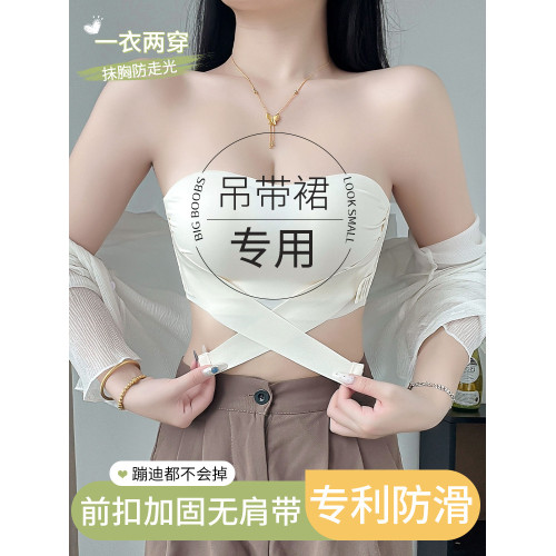 前釦無肩帶內衣女防滑聚攏小胸胸罩抹胸防走光裹胸美背文胸不下滑
