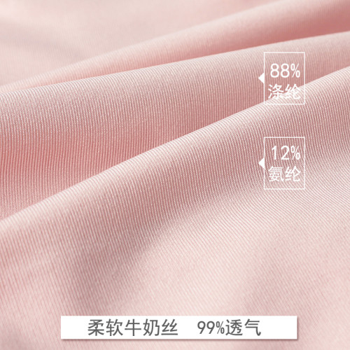 簡約牛奶絲速乾絲滑內褲女無痕中腰包臀大碼胖mm200斤純棉襠透氣