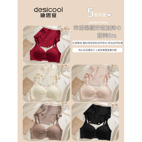 紅色內衣內褲本命年套裝女小胸聚攏無鋼圈2025蛇年結婚新娘文胸罩