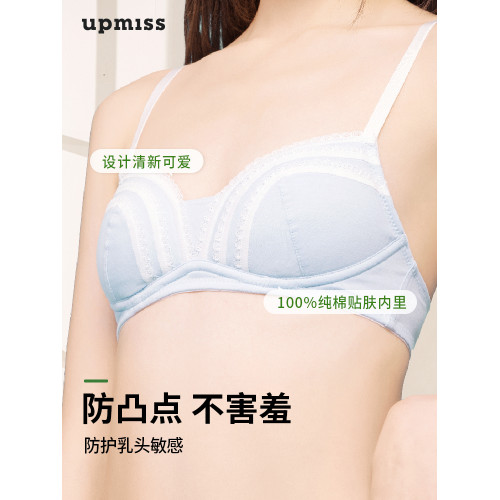 發育期少女文胸純棉無鋼圈內衣女學生高中薄款無海綿三階段內衣