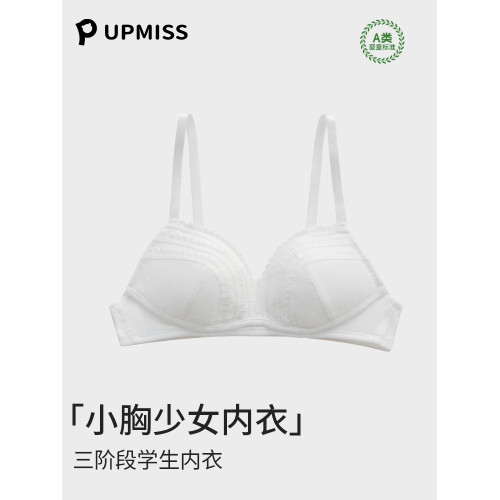 發育期少女文胸純棉無鋼圈內衣女學生高中薄款無海綿三階段內衣