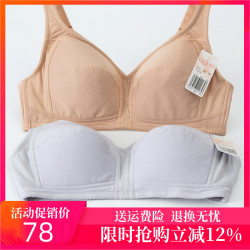 古今女文胸薄款無鋼圈全棉舒適專櫃正品胖MM胸罩大碼純棉運動內衣