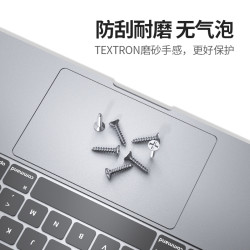 M4蘋果筆記型電腦14寸macbookpro貼膜全套air13手腕托15保護膜16