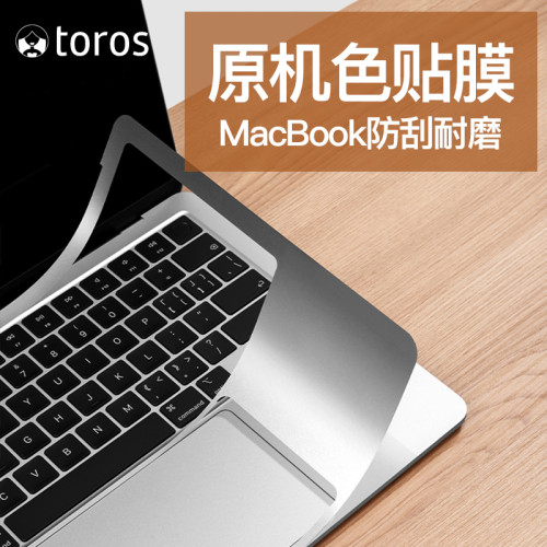 M4蘋果筆記型電腦14寸macbookpro貼膜全套air13手腕托15保護膜16