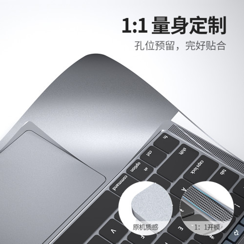 M4蘋果筆記型電腦14寸macbookpro貼膜全套air13手腕托15保護膜16