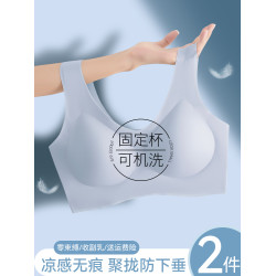 無痕內衣女小胸聚攏收副乳防下垂胸罩運動一體美背心式固定杯文胸