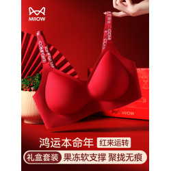 貓人紅色本命年內衣套裝女小胸聚攏收副乳防下垂無痕文胸罩無鋼圈