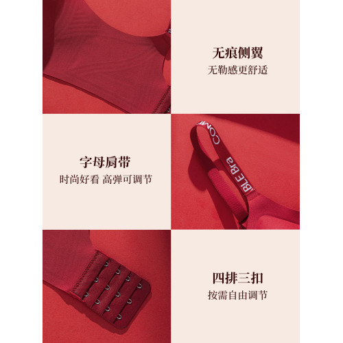 貓人紅色本命年內衣套裝女小胸聚攏收副乳防下垂無痕文胸罩無鋼圈