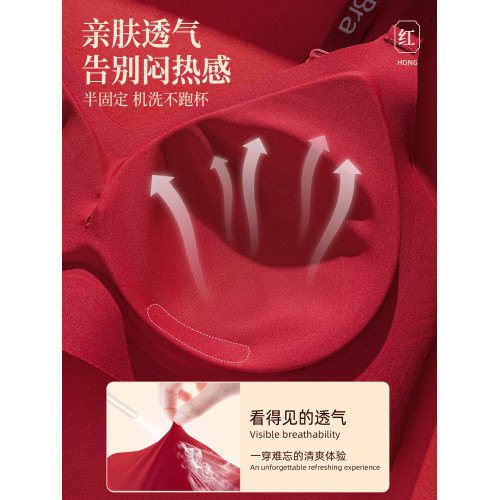 貓人紅色本命年內衣套裝女小胸聚攏收副乳防下垂無痕文胸罩無鋼圈