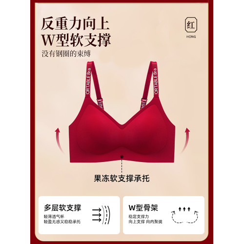 貓人紅色本命年內衣套裝女小胸聚攏收副乳防下垂無痕文胸罩無鋼圈