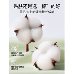 陳都靈同款丨朵朵棉內衣女背心式6.0無痕全固定杯棉裡貼聚攏文胸