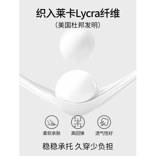 陳都靈同款丨朵朵棉內衣女背心式6.0無痕全固定杯棉裡貼聚攏文胸