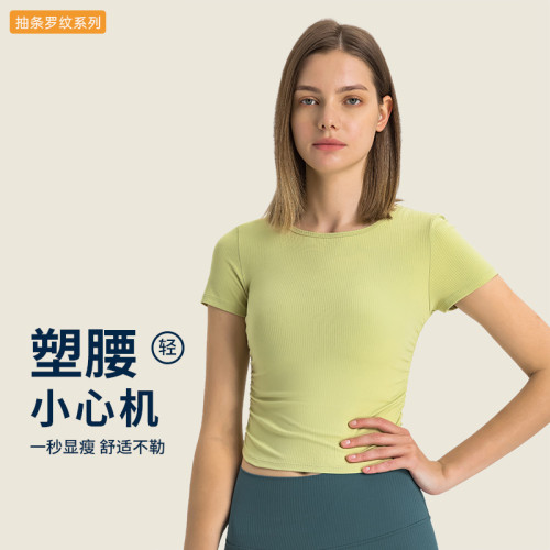 抽條羅紋微褶收腰心機短款運動短袖高彈裸感修身顯瘦瑜珈上衣