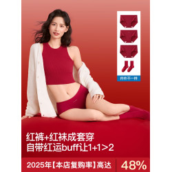 紅色內褲女本命年10A抗菌純棉加長襠喜慶結婚馬年新年紅三角短褲