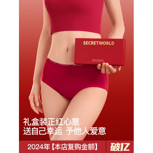 紅色內褲女本命年10A抗菌純棉加長襠喜慶結婚馬年新年紅三角短褲