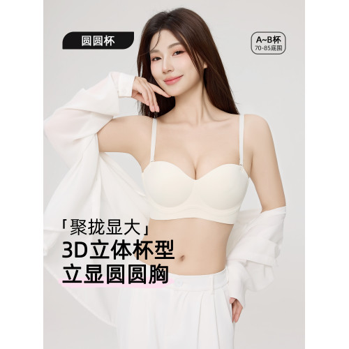 PINK【圓圓胸】聚攏內衣小胸顯大女無痕塑形文胸胸罩pinkamylily