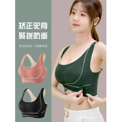 大胸顯小胸調整型內衣女聚攏收副乳矯正外擴上托無鋼圈防下垂文胸
