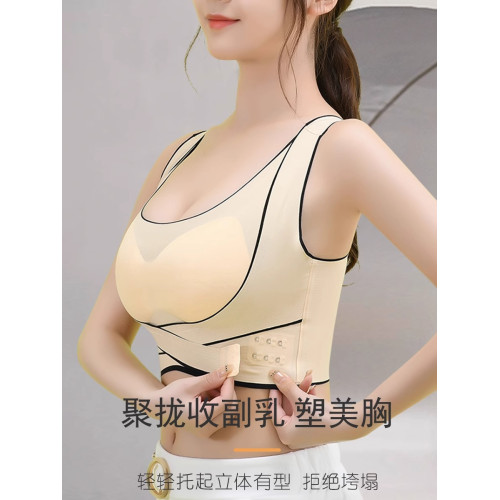 大胸顯小胸調整型內衣女聚攏收副乳矯正外擴上托無鋼圈防下垂文胸
