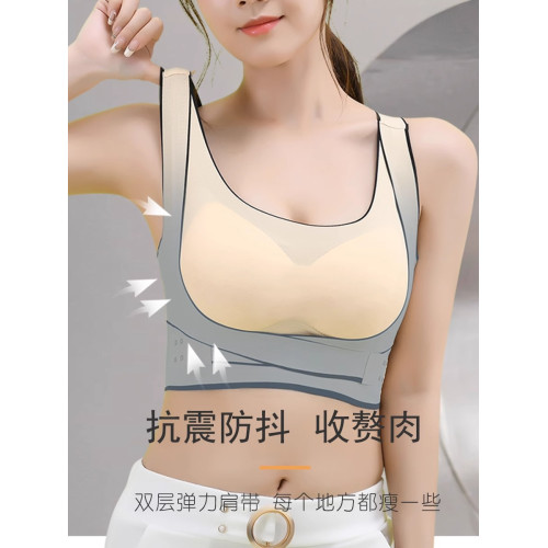 大胸顯小胸調整型內衣女聚攏收副乳矯正外擴上托無鋼圈防下垂文胸