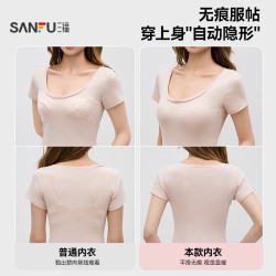 【抗菌】三福無鋼圈背心式聚攏文胸薄款舒適涼感抗菌內衣女