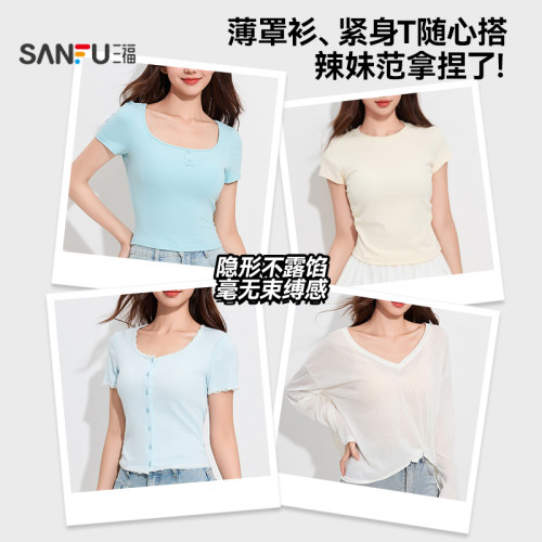 【抗菌】三福無鋼圈背心式聚攏文胸薄款舒適涼感抗菌內衣女