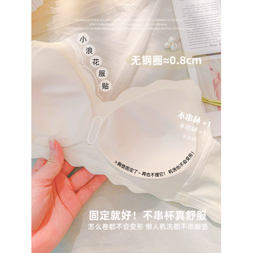 六隻兔子甜美無鋼圈內衣女小胸聚攏顯大美背文胸舒適軟支撐胸罩女