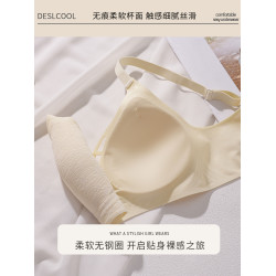 內衣女士小胸聚攏舒適無痕薄款胸罩無鋼圈固定杯2025新款爆款文胸