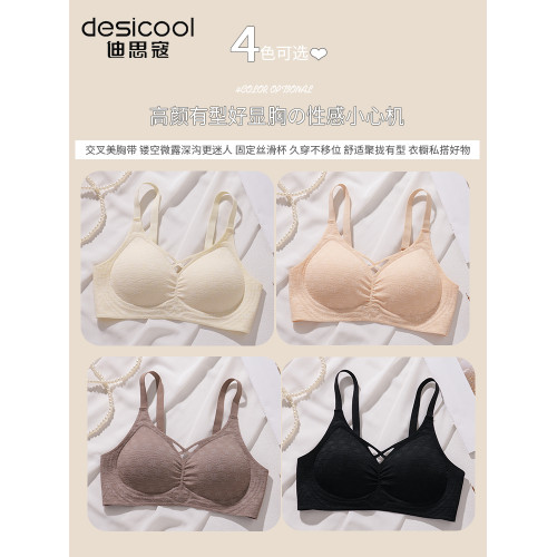 內衣女士小胸聚攏舒適無痕薄款胸罩無鋼圈固定杯2025新款爆款文胸