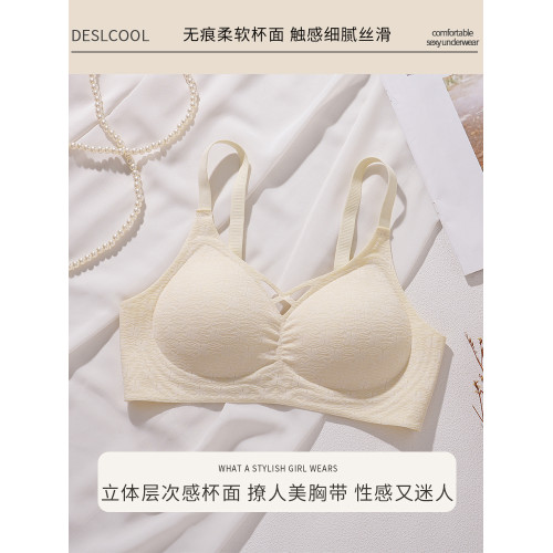 內衣女士小胸聚攏舒適無痕薄款胸罩無鋼圈固定杯2025新款爆款文胸