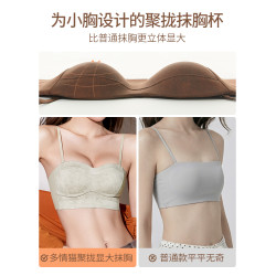 多情貓抹胸內衣女小胸聚攏顯大上托防下垂收副乳無痕裹胸文胸汕頭