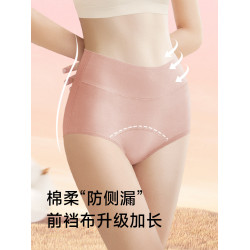 防漏生理褲女內褲純棉抗菌全棉月經期安全褲姨媽褲專用防側漏例假