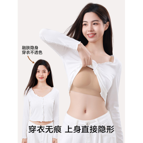 草本初色粉底液內衣女夏薄款隱形無痕細肩帶小胸聚攏大胸顯小文胸